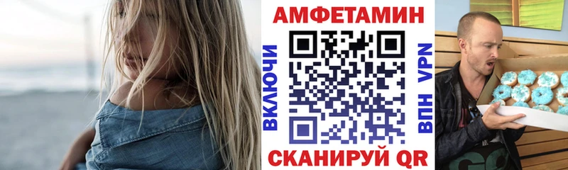 продажа наркотиков  Норильск  Амфетамин VHQ 