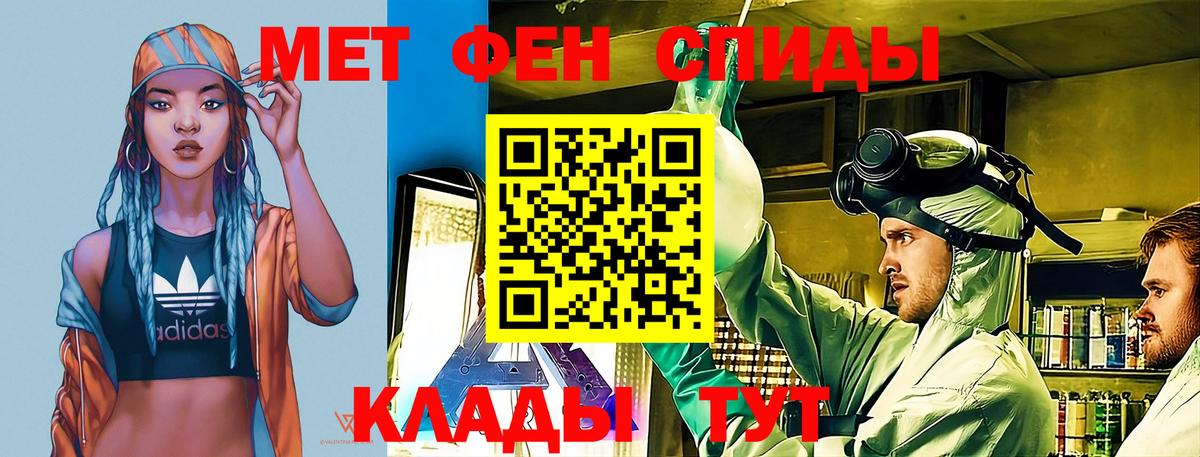 Amphetamine VHQ Норильск