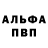APVP мука Emily Oranday