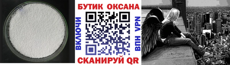 БУТИРАТ BDO  Норильск 