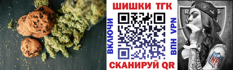 купить наркотики цена  Норильск  Canna-Cookies конопля 