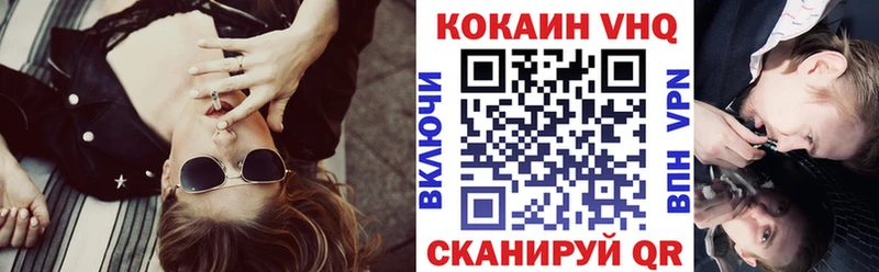 гидра зеркало  Норильск  Кокаин Fish Scale  продажа наркотиков 
