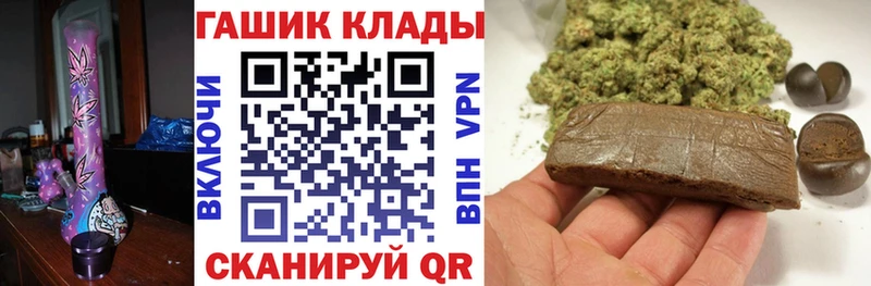 ГАШИШ убойный  где продают   Норильск 