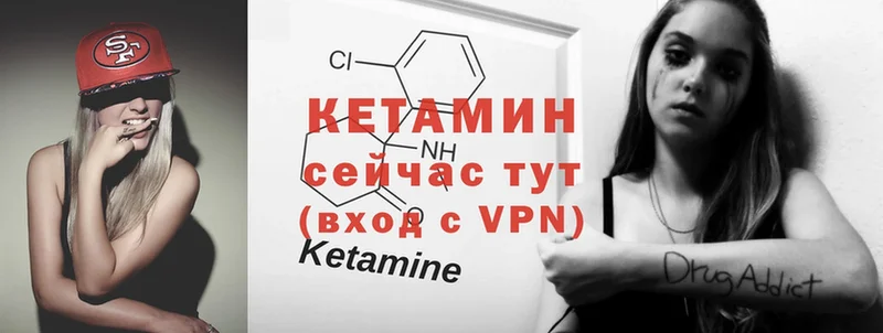 блэк спрут ТОР  Норильск  Кетамин ketamine 