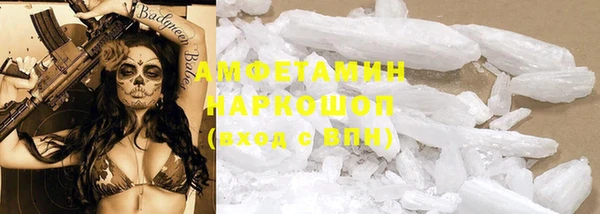 соль курить ск Лагань