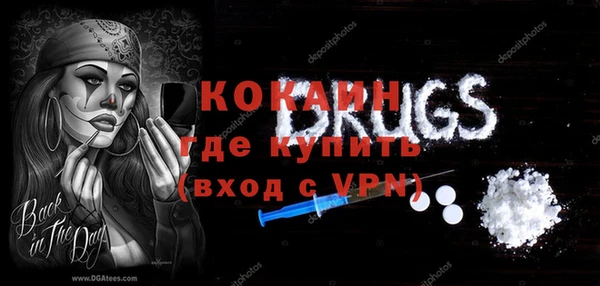 марки nbome Лабытнанги
