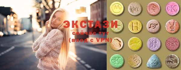 соль курить ск Лагань