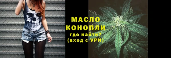 стафф Чита