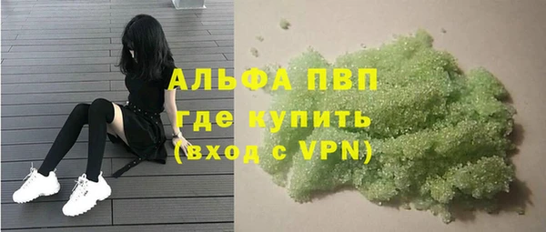 марки nbome Лабытнанги