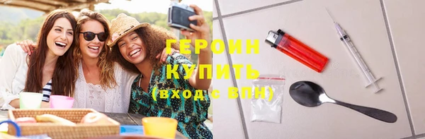 соль курить ск Лагань
