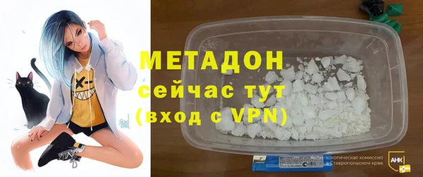 герыч Нижний Тагил
