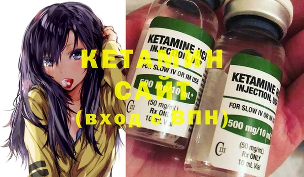соль курить ск Лагань
