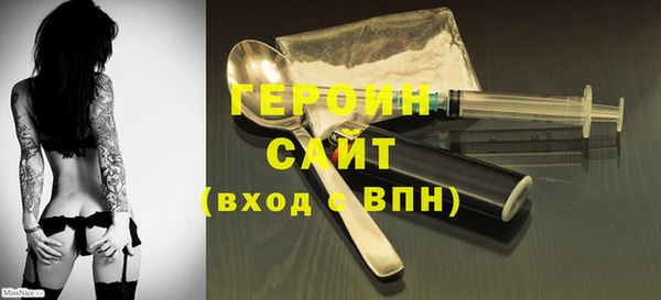 соль курить ск Лагань