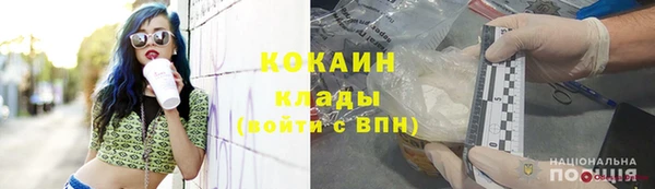 соль курить ск Лагань