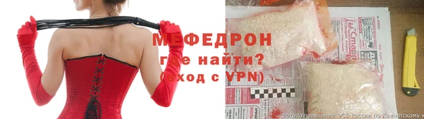 соль курить ск Лагань