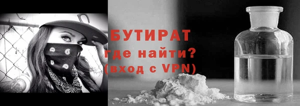 прущие крисы Ладушкин