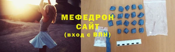 мефедрон VHQ Белоозёрский