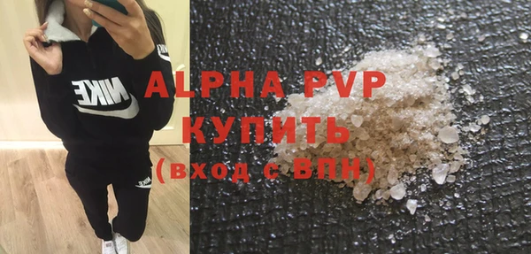 прущие крисы Ладушкин