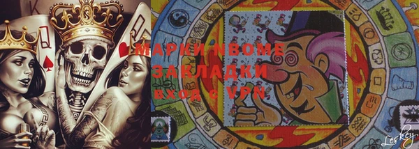 марки nbome Лабытнанги