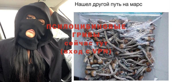 марки nbome Лабытнанги