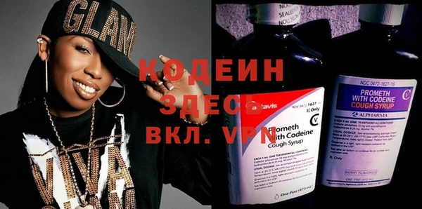 марки nbome Лабытнанги