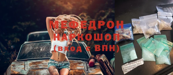 соль курить ск Лагань