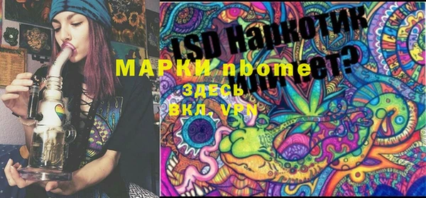 марки nbome Лабытнанги
