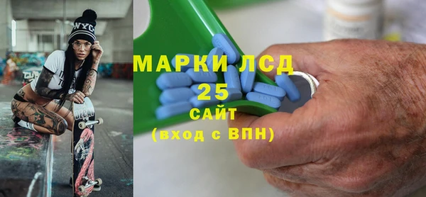 марки nbome Лабытнанги