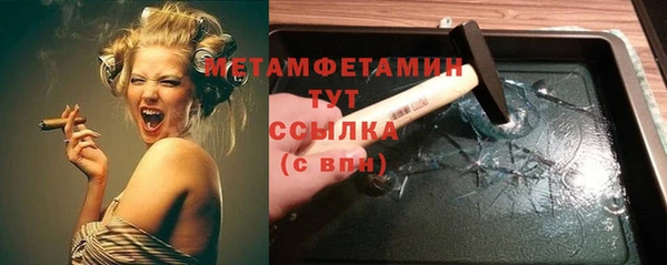 марки nbome Лабытнанги