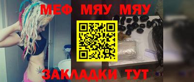 бутик Кандалакша