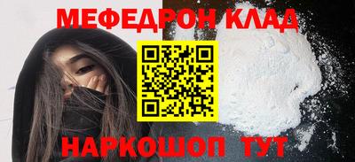 бутик Кандалакша