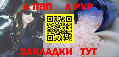 бутик Кандалакша