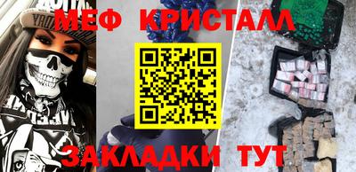 MDMA Канаш