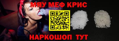 MDMA Канаш