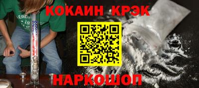 бутик Кандалакша