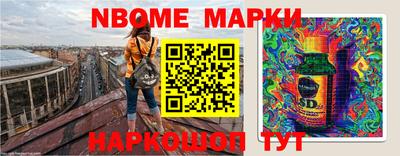 MDMA Канаш