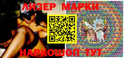 бутик Кандалакша