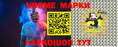 MDMA Канаш