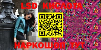 бутик Кандалакша