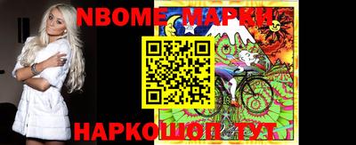 MDMA Канаш