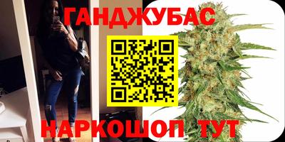 бутик Кандалакша