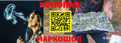бутик Кандалакша
