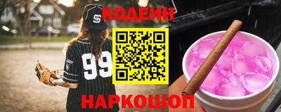 бутик Кандалакша