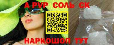 бутик Кандалакша