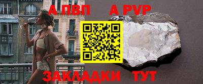 бутик Кандалакша