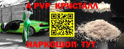 MDMA Канаш