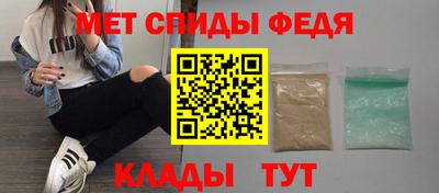 MDMA Канаш