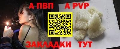 бутик Кандалакша