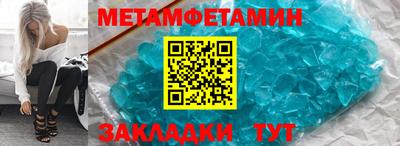 MDMA Канаш