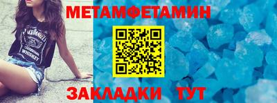 бутик Кандалакша